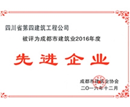 ɶ2016Ƚҵ