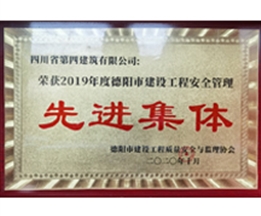 2019ȵн蹤̰ȫȽ